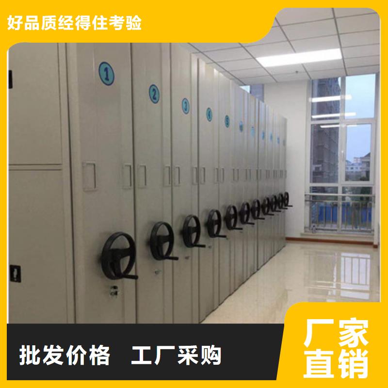 底圖密集架多少錢