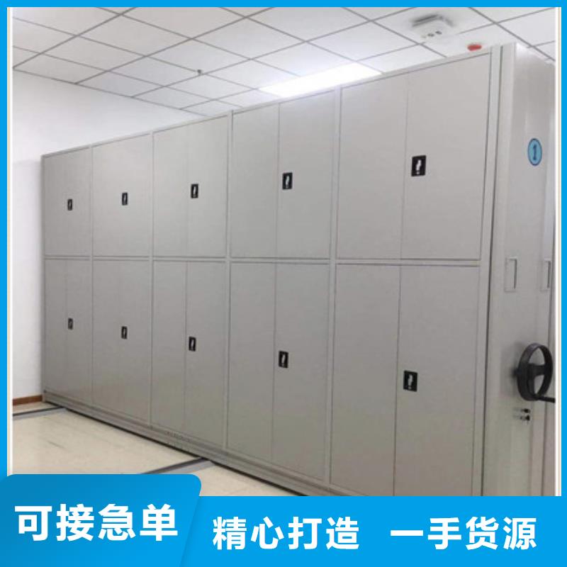 密集架總