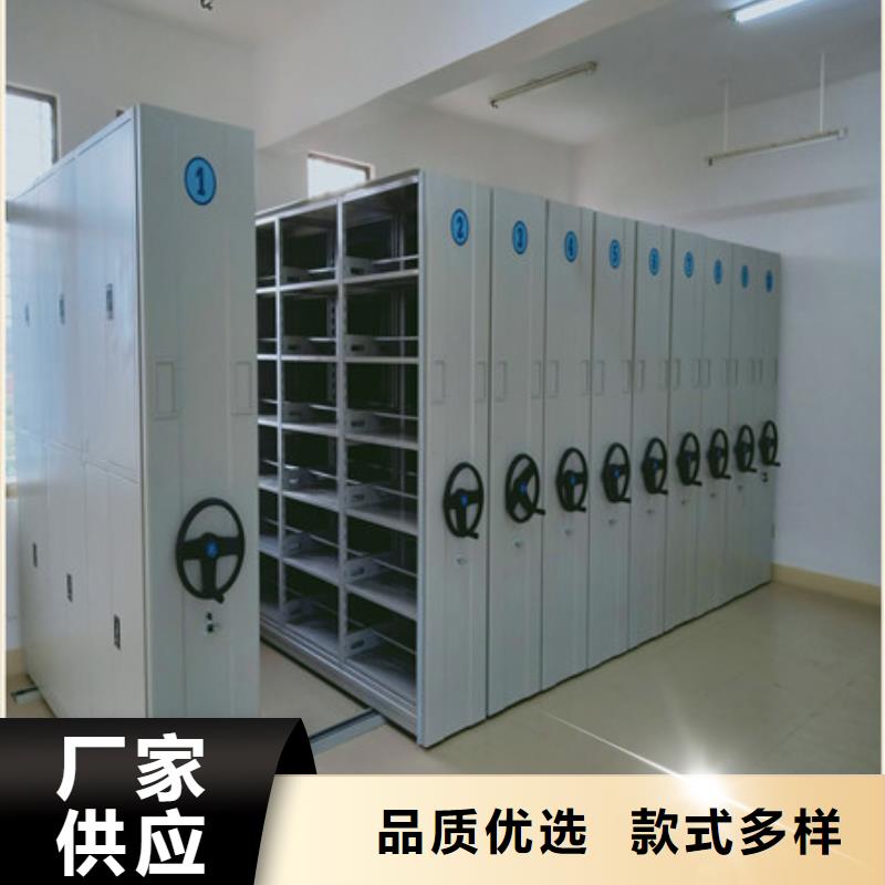 人事檔案密集架效果好嗎