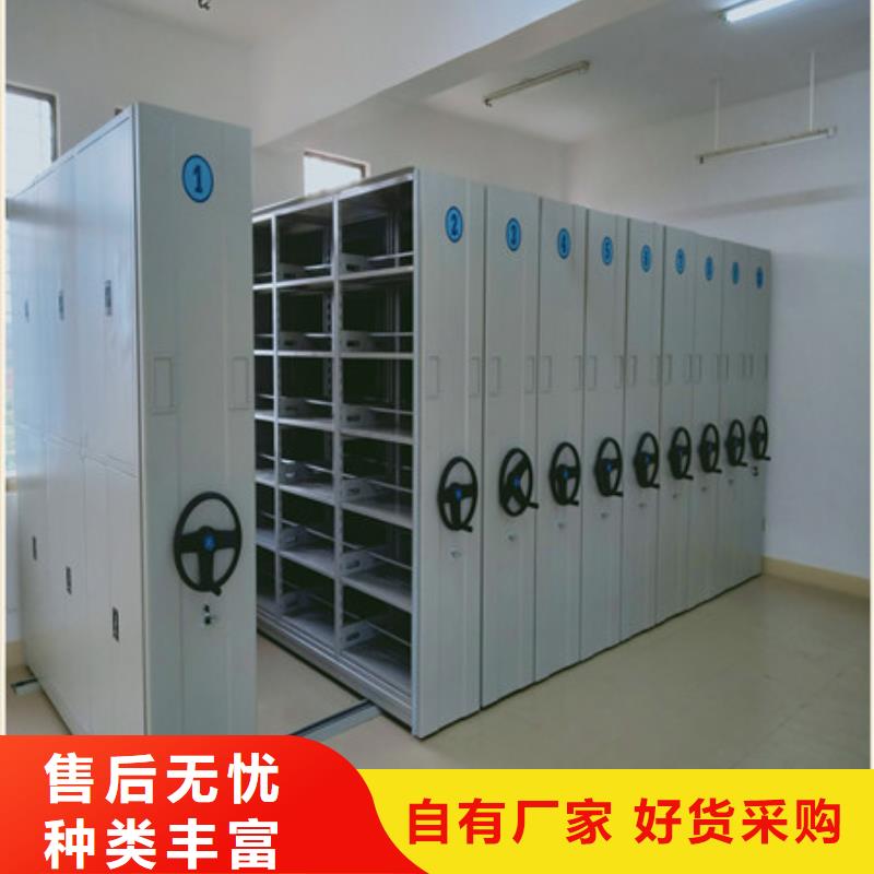 密集柜庫房