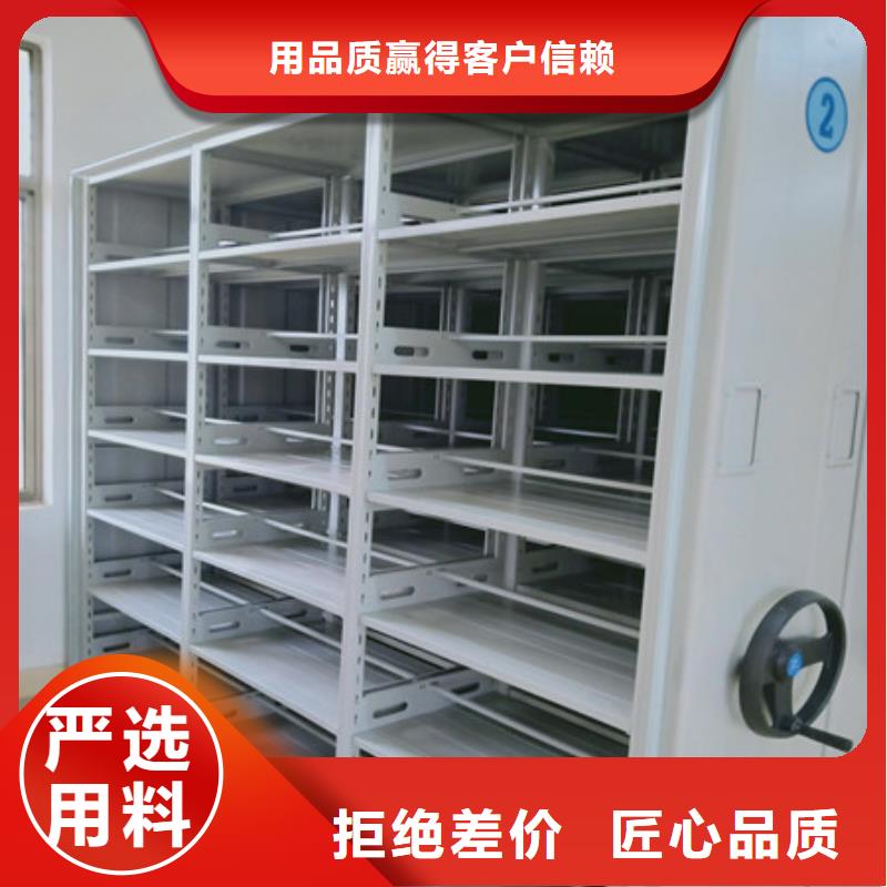 會計密集架多少錢