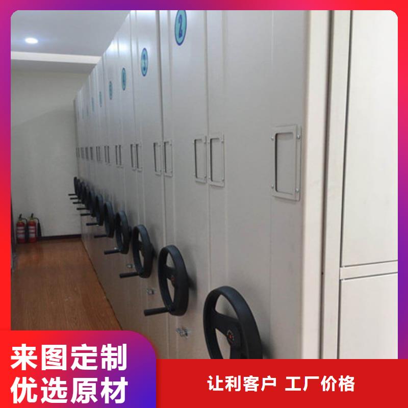 襄樊档案库房移动密集柜营业网点厂家直销