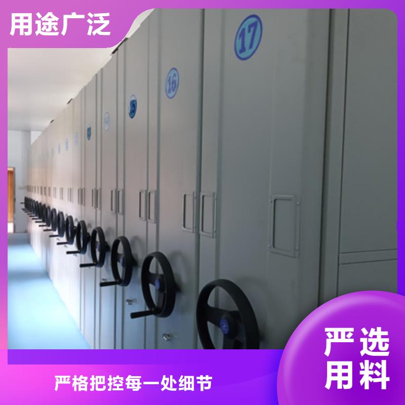 電動(dòng)智能型檔案柜信譽(yù)可靠