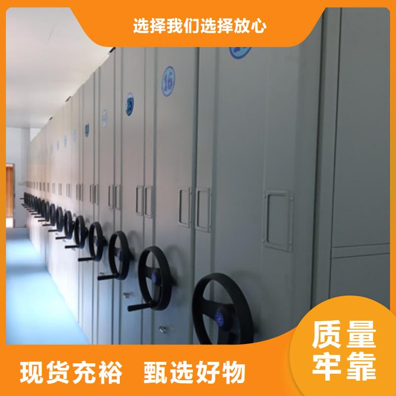檔案室用密集架產(chǎn)品使用中的長(zhǎng)處與弱點(diǎn)