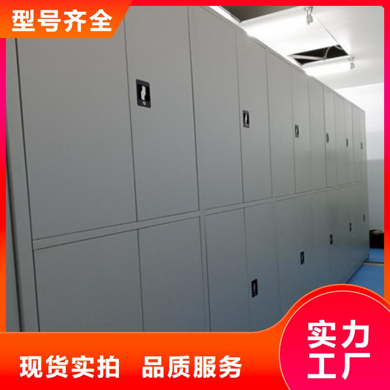 招標(biāo)采購人事檔案密集架