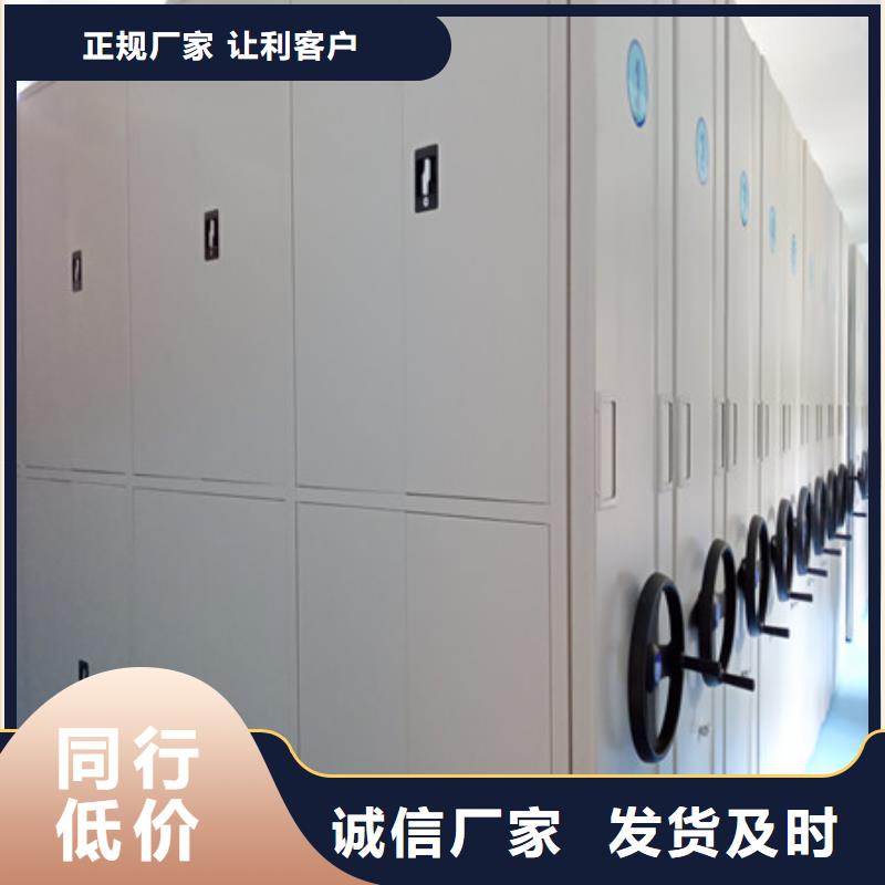 保密型密集架廠家聯(lián)系