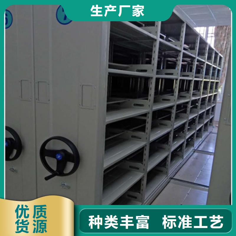 檔案密集柜講究實(shí)效鑫康柜業(yè)