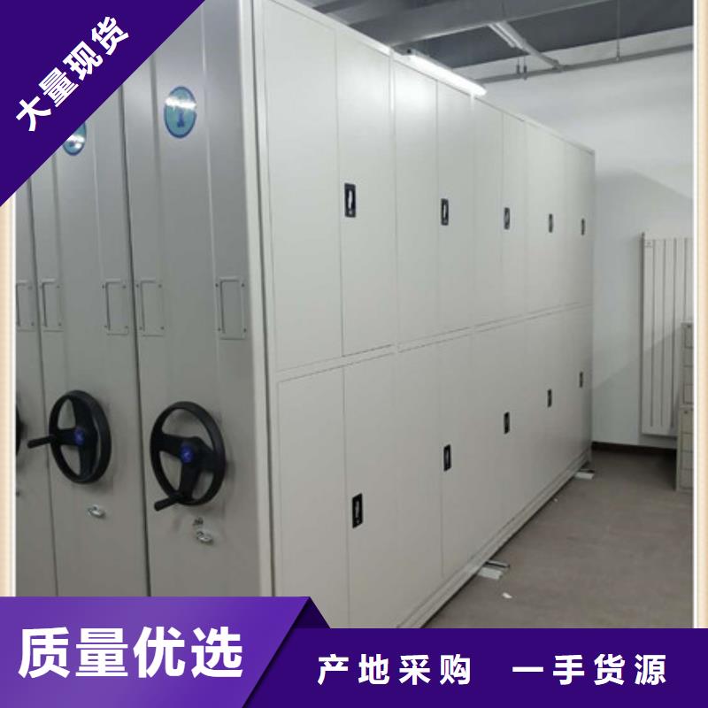 圖書密集柜用途
