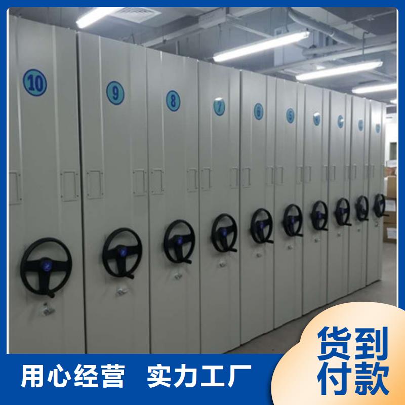 電動(dòng)智能型檔案柜信譽(yù)可靠