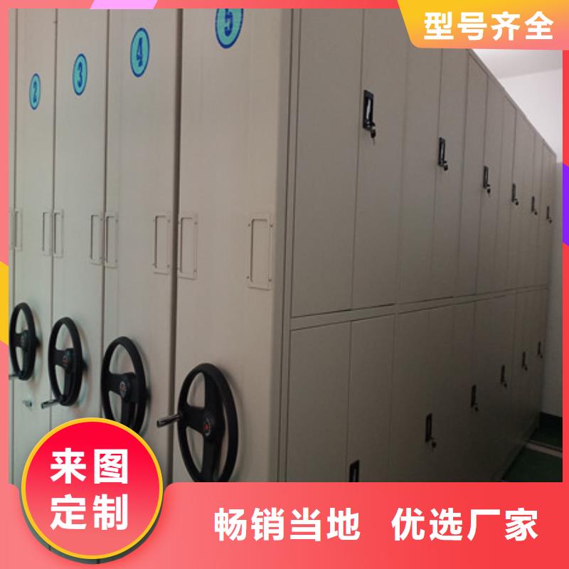 书库智能密集书架-凯美办公家具有限公司