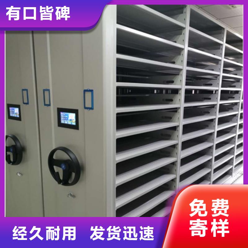 方向盤式密集柜客戶至上