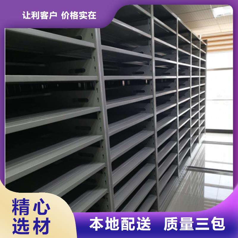 共繪精彩【凱美】鐵皮密集柜售后服務完善