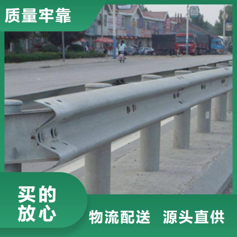 防撞護(hù)欄廠家-展鴻護(hù)欄有限公司
