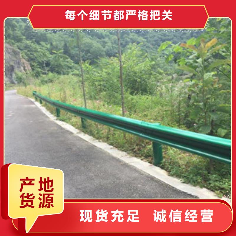防撞護(hù)欄品質(zhì)有保證