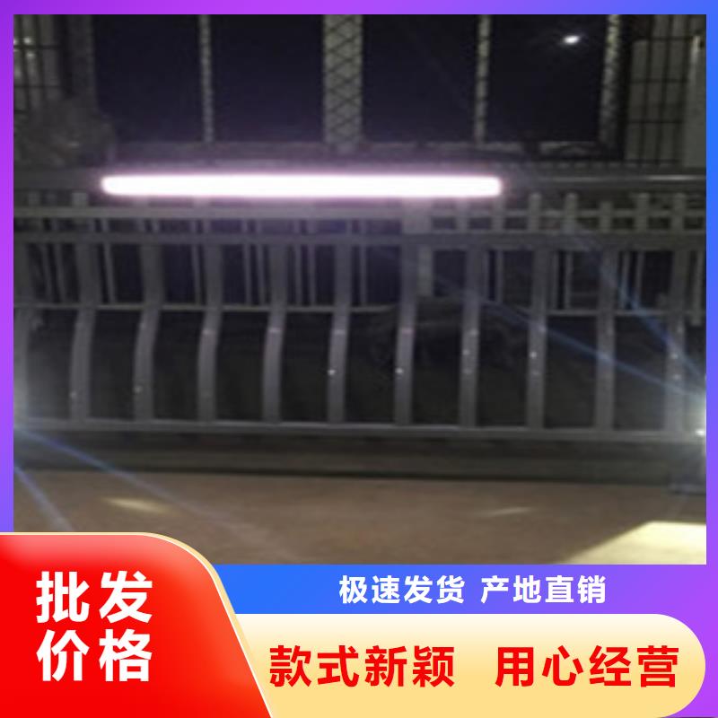 燈光護欄現(xiàn)貨批發(fā)