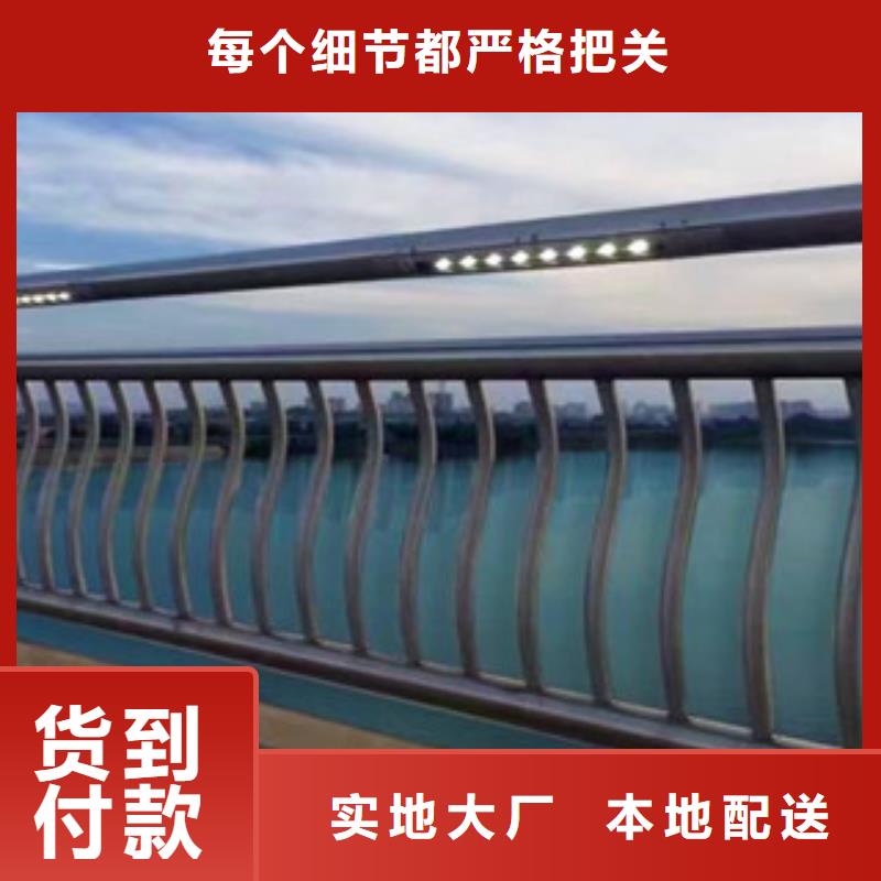 銷(xiāo)售燈光護(hù)欄廠(chǎng)家真正的源頭廠(chǎng)家
