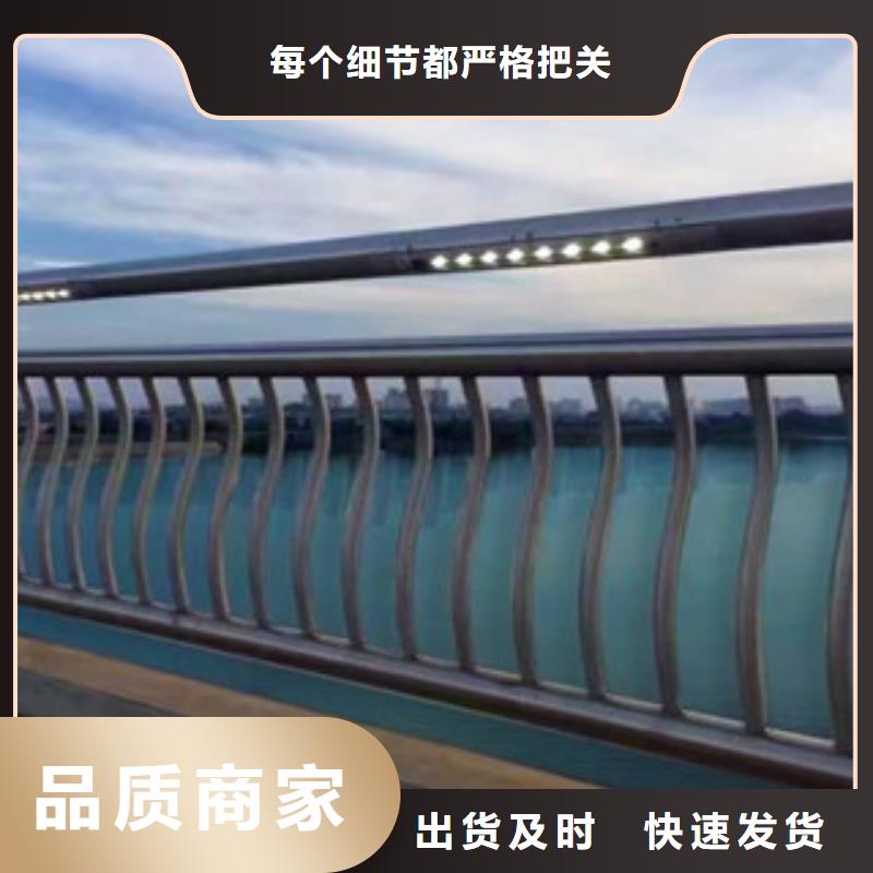 燈光護(hù)欄-咨詢免費(fèi)