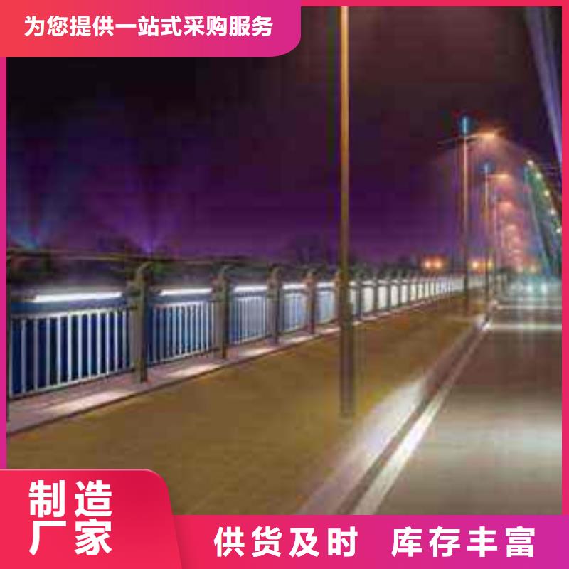 燈光護欄優(yōu)質(zhì)供貨商