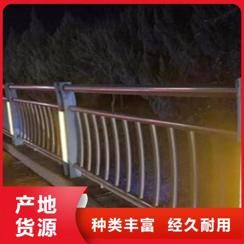 支持定制的燈光護(hù)欄經(jīng)銷商