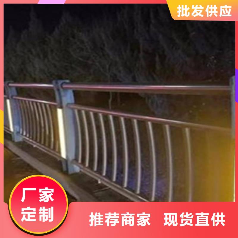 現(xiàn)貨供應(yīng)燈光護欄_優(yōu)質(zhì)廠家經(jīng)久耐用