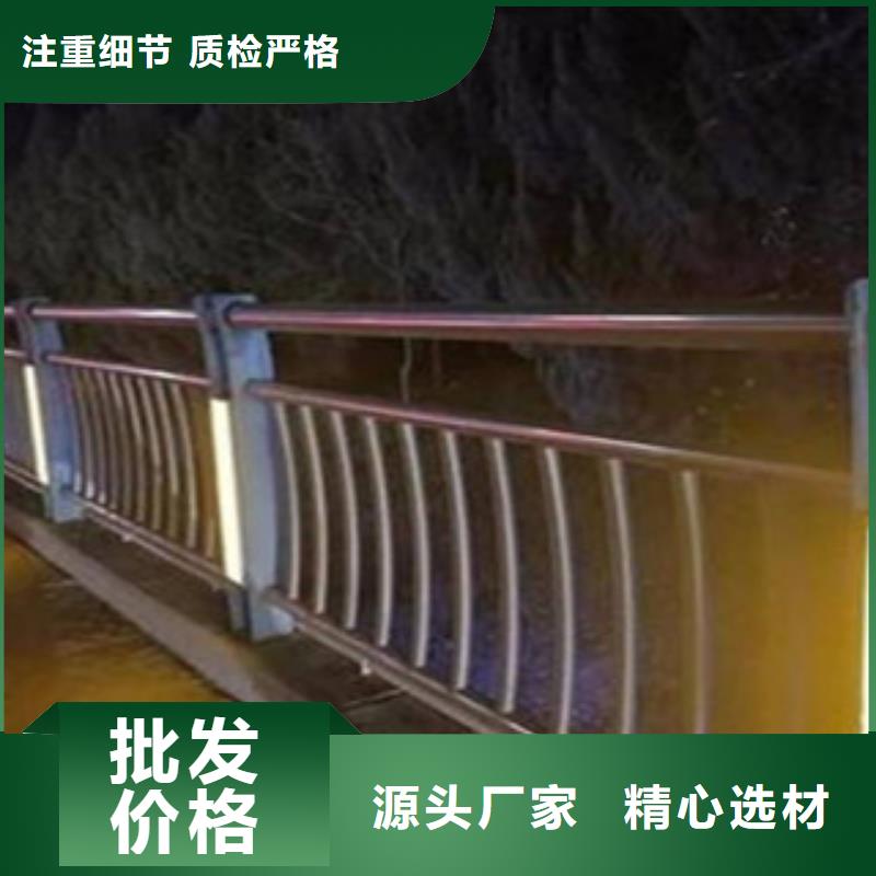 燈光護欄-批發(fā)價格-優(yōu)質(zhì)貨源