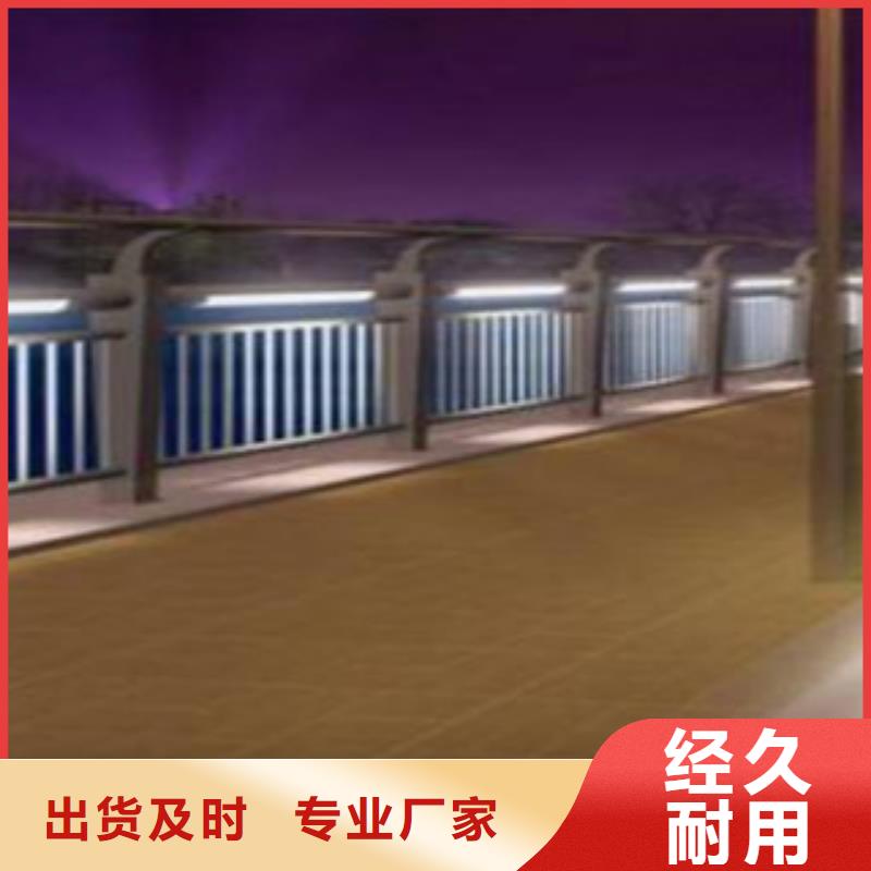 規(guī)格齊全的燈光護(hù)欄供貨商工藝精細(xì)質(zhì)保長(zhǎng)久