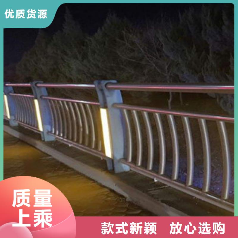 常年供應(yīng)燈光護欄-省錢用心經(jīng)營
