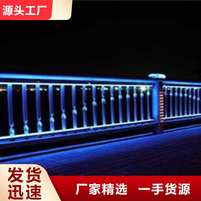 燈光護欄現(xiàn)貨批發(fā)