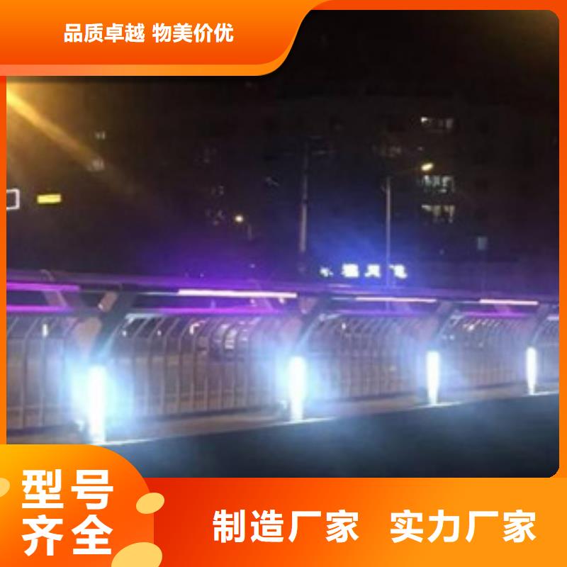 燈光護欄優(yōu)質(zhì)供貨商