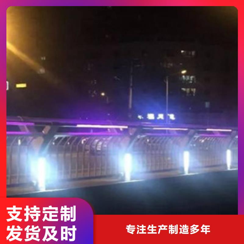 燈光護(hù)欄-歡迎您