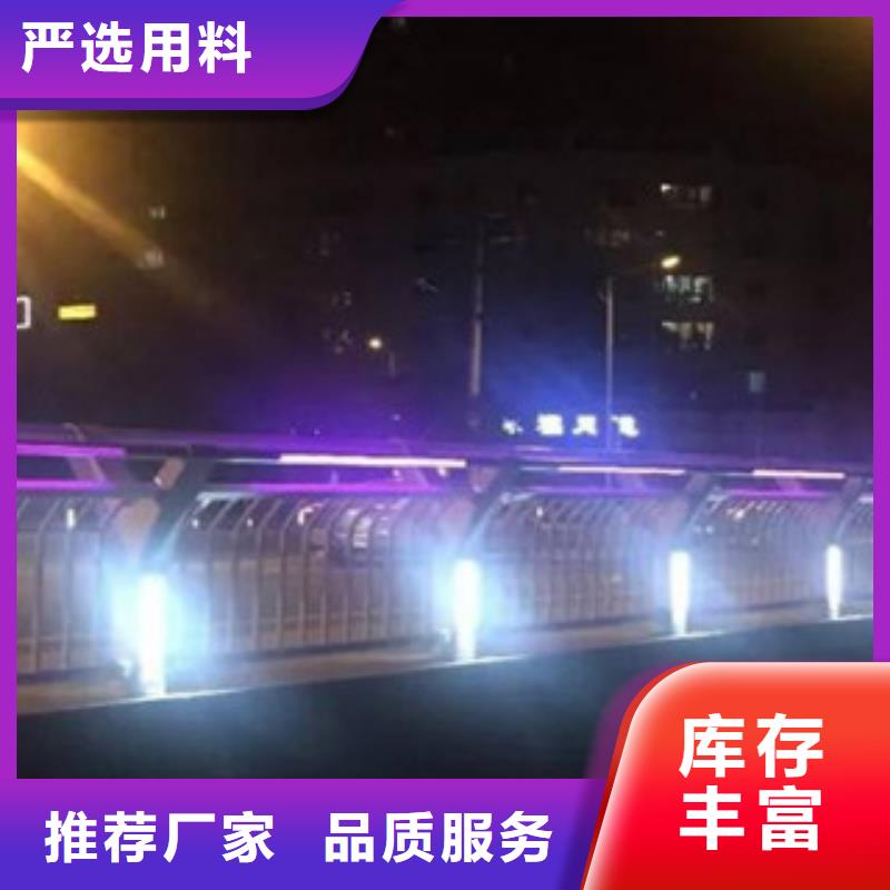 燈光護(hù)欄的應(yīng)用范圍
