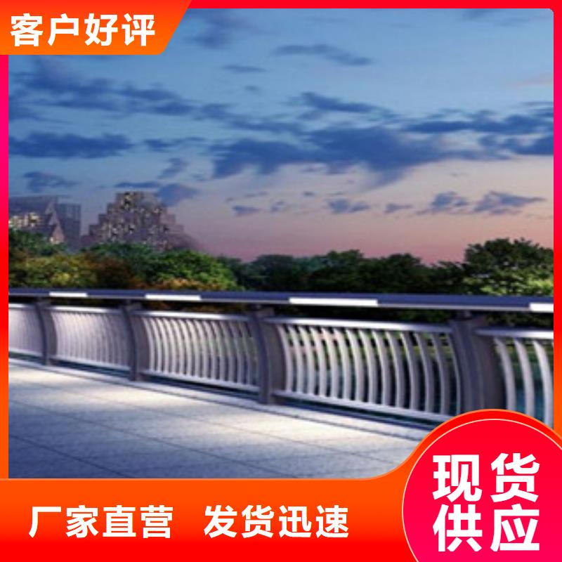 燈光護(hù)欄多種規(guī)格任您選擇