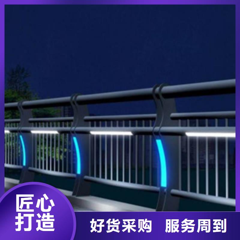 優(yōu)質燈光護欄-專業(yè)生產燈光護欄放心購