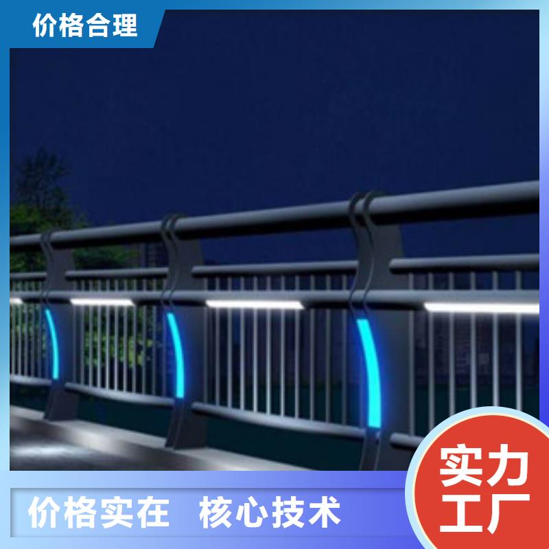 燈光護(hù)欄-歡迎選購(gòu)專業(yè)生產(chǎn)設(shè)備