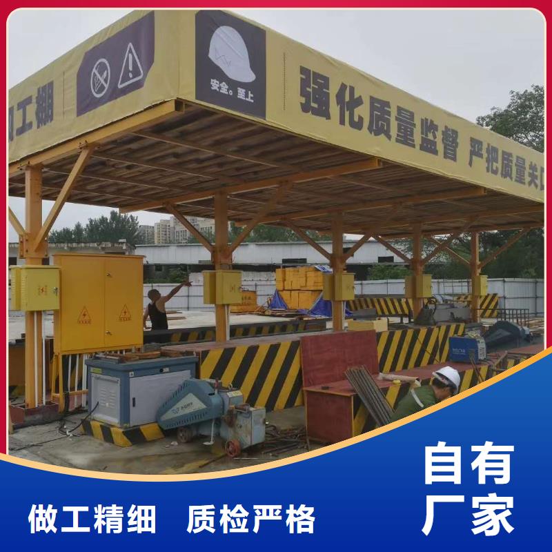 2025貨到付款#防護(hù)棚#生產(chǎn)廠家