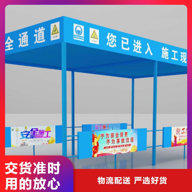 防護(hù)棚、防護(hù)棚廠家現(xiàn)貨