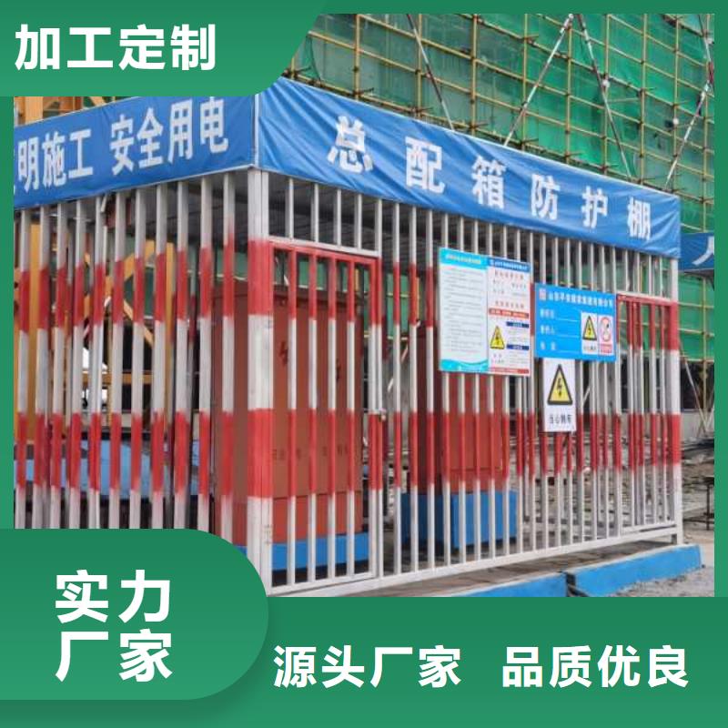 防護(hù)棚產(chǎn)地貨源
