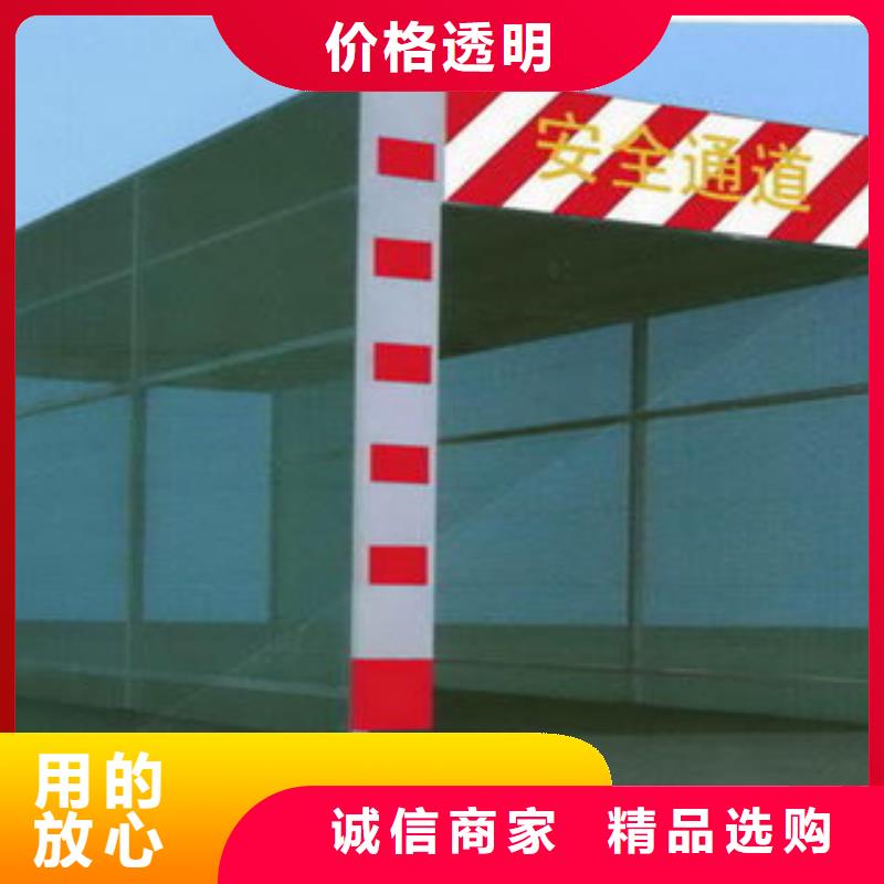 防護(hù)棚優(yōu)選供貨商