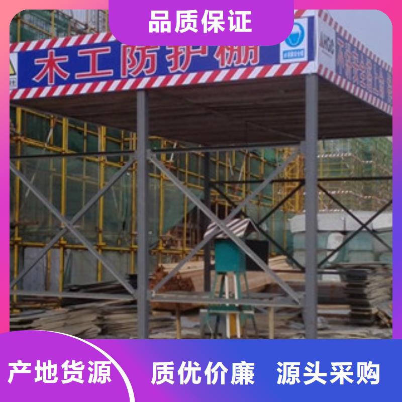 防護(hù)棚知識(shí)精心打造