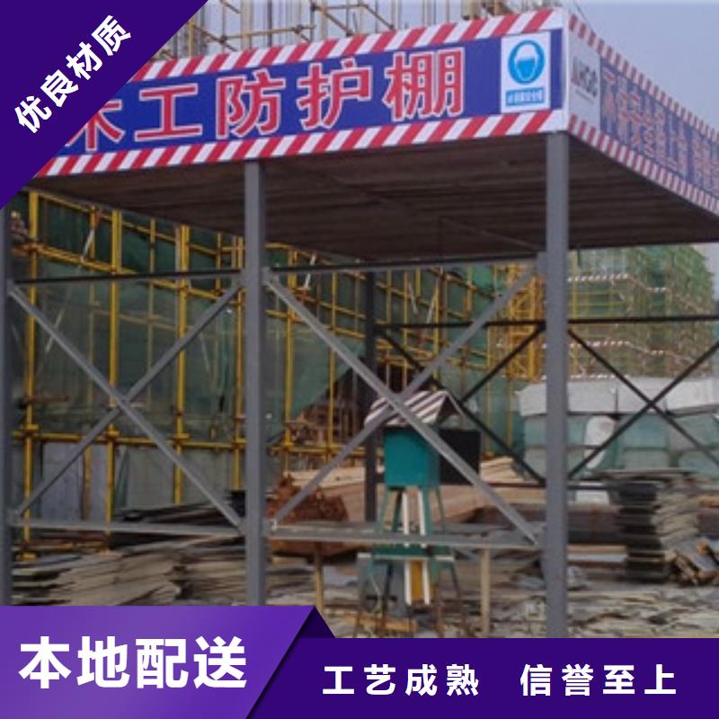 防護棚、防護棚廠家現(xiàn)貨