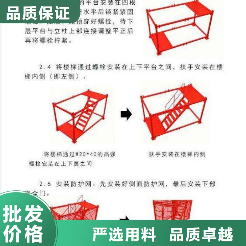 #爬梯#規(guī)格全廠家十分靠譜