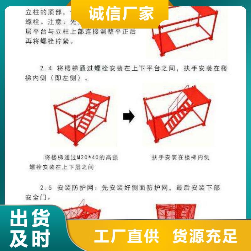 爬梯本地批發(fā)
