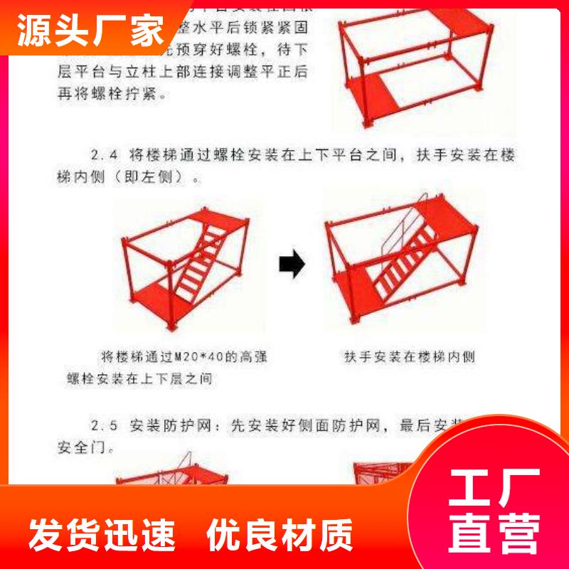 新款爬梯廠家