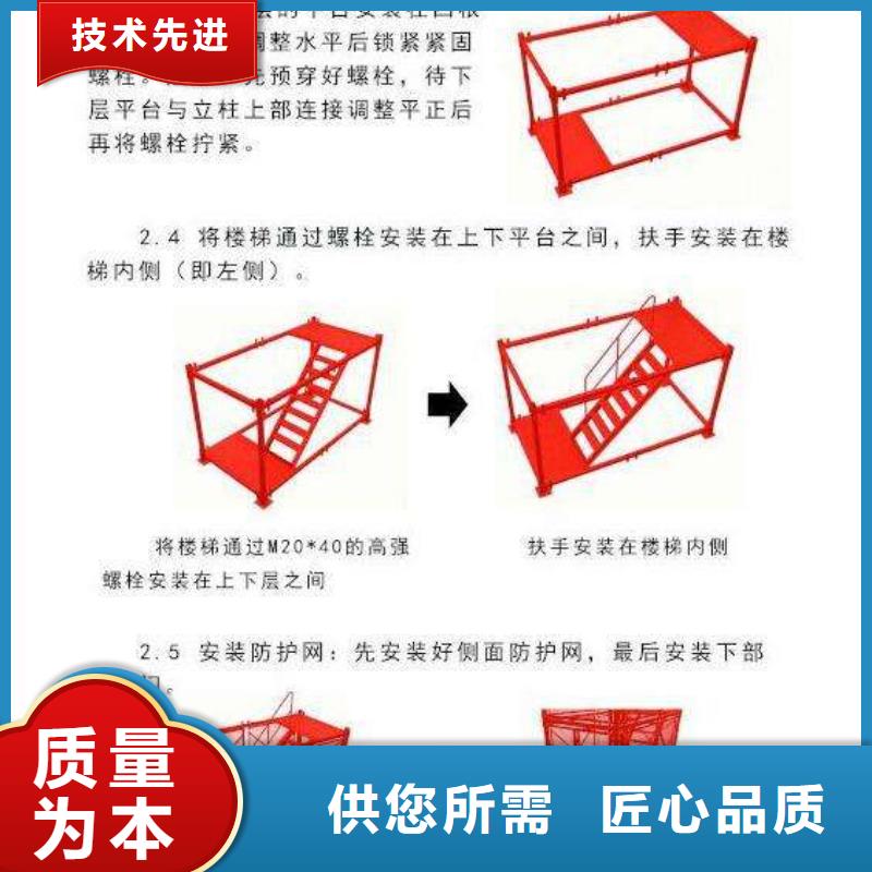 爬梯、爬梯生產(chǎn)廠家-庫存充足