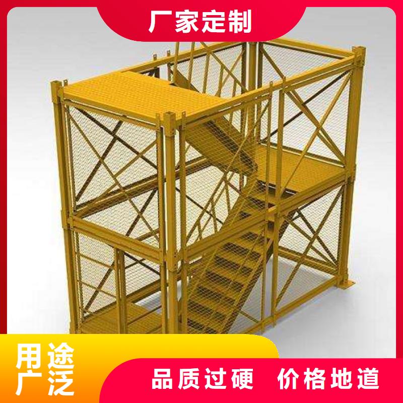 #安全爬梯#-可定制