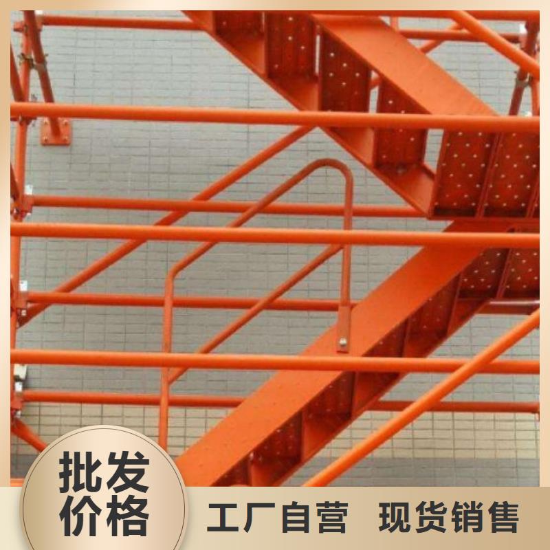 安全爬梯現(xiàn)貨熱銷