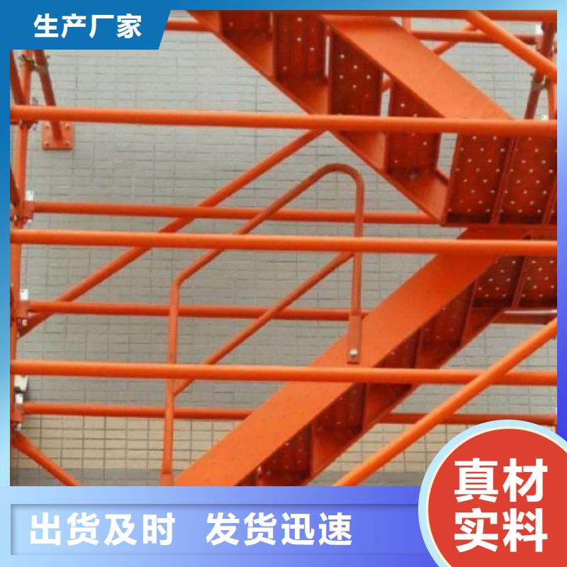 爬梯質(zhì)檢合格