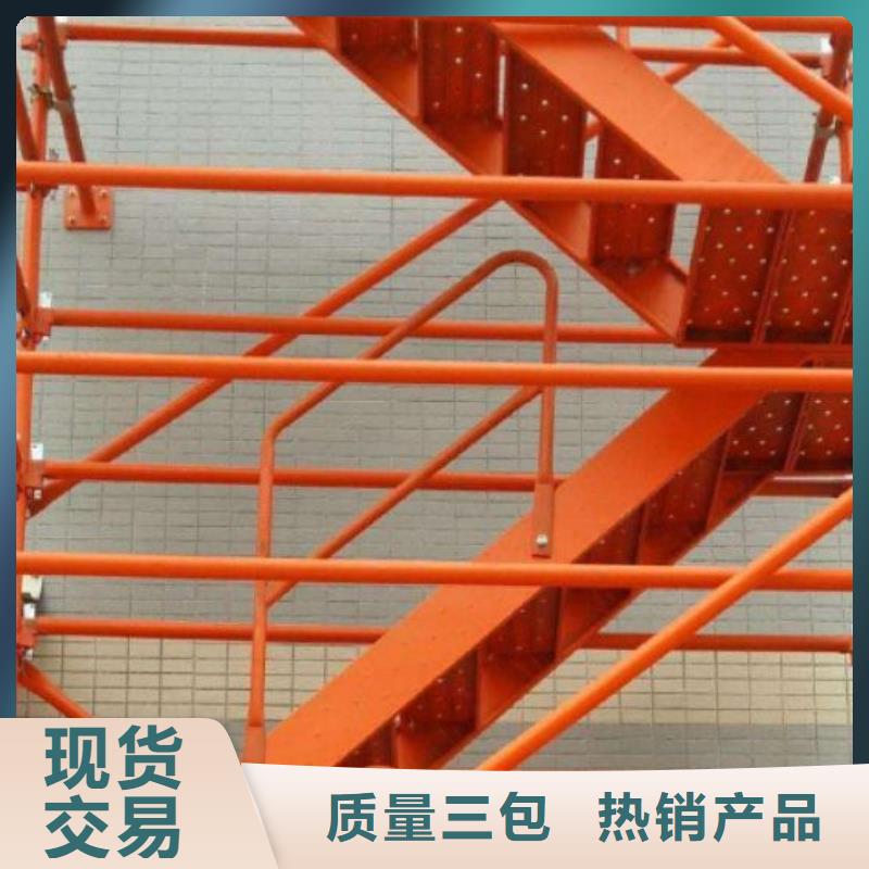 爬梯3天出貨