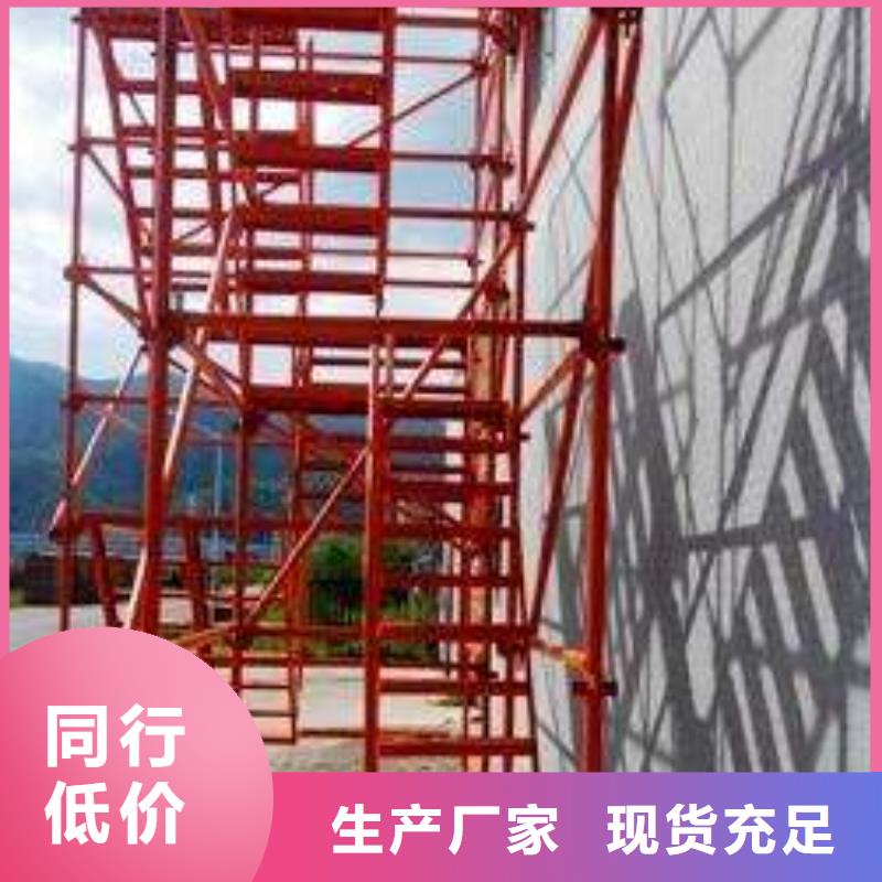 爬梯-誠(chéng)信立足
