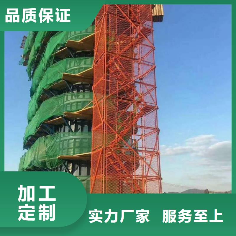 批發(fā)爬梯的公司
